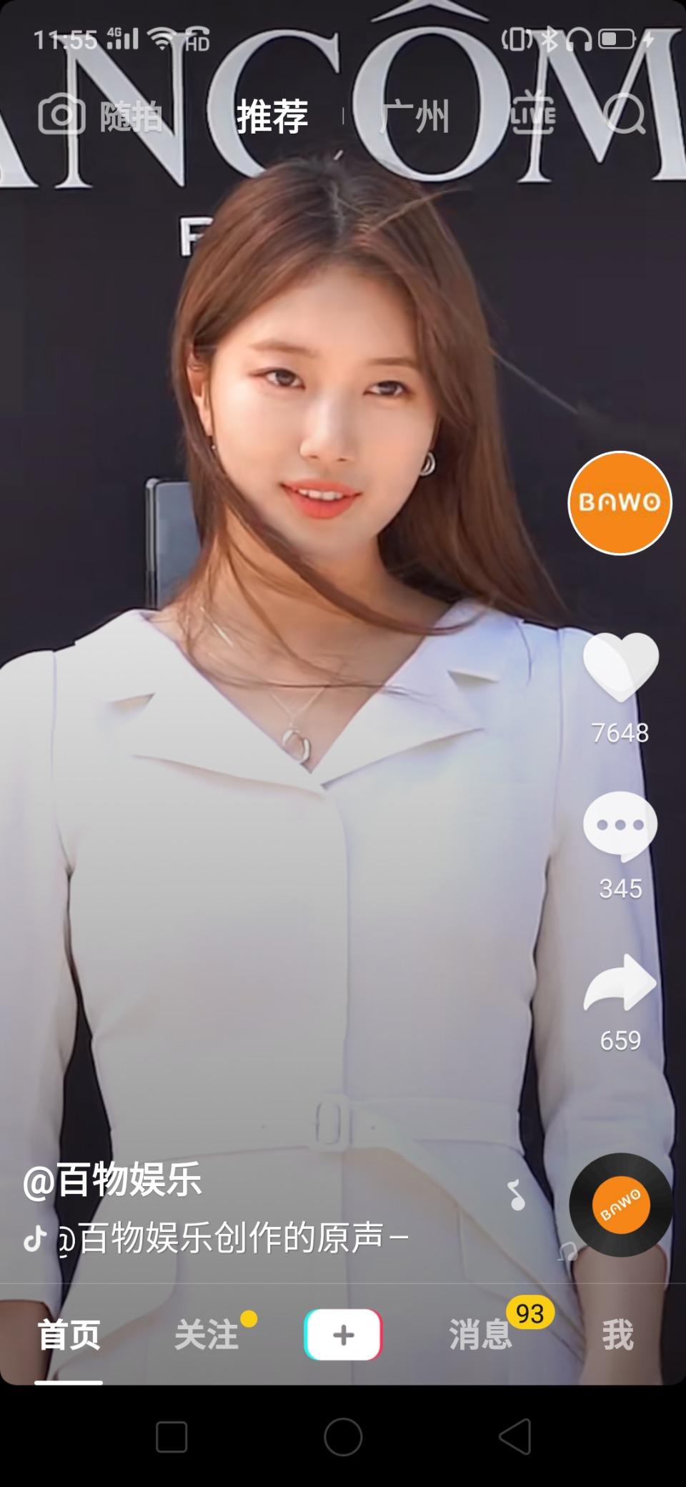 TikTok customer photo 2