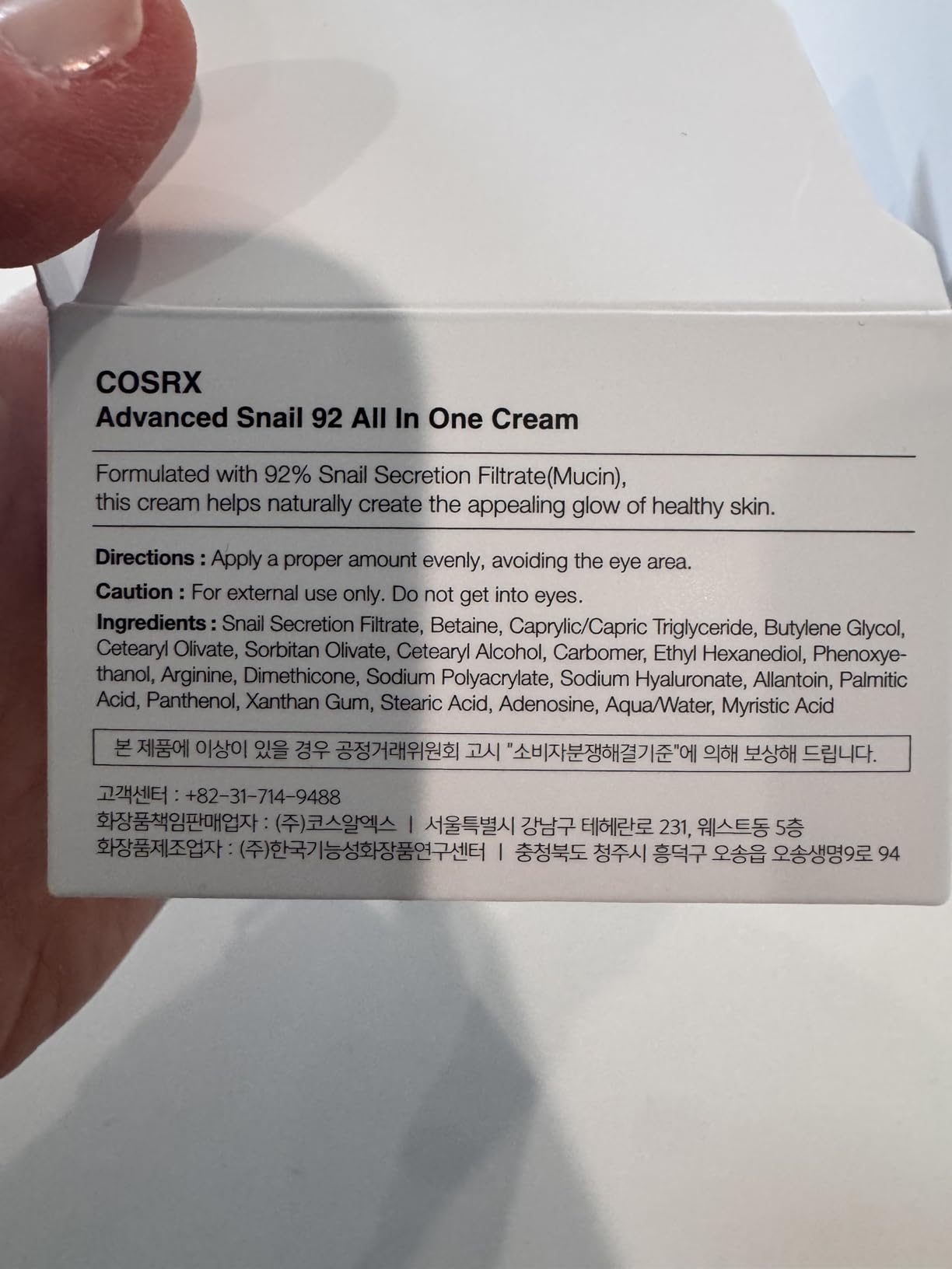 COSRX Snail Mucin 92% Face Moisturizer for Soft & Glowy Skin, 3.52 oz. customer photo 1