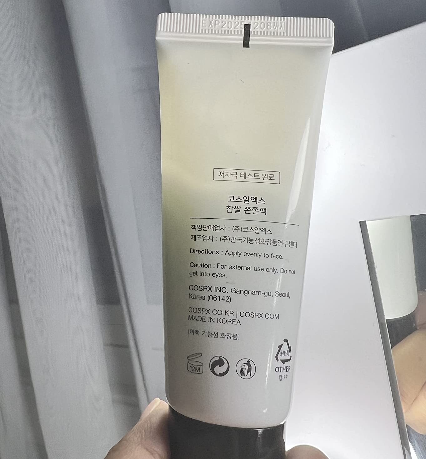 COSRX Ultimate Nourishing Rice Overnight Spa Mask, Niacinamide, 2.02fl.oz customer photo 2