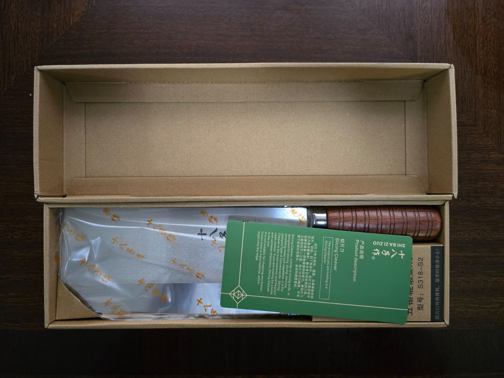 SHI BA ZI ZUO 8-inch Professional Cleaver - Stainless Steel Meat & Vegetable Knife with Non-stick Finish and Anti-slip Wooden Handle customer photo 1